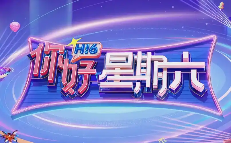 未来战争 海报