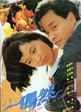 暗夜行者 海报
