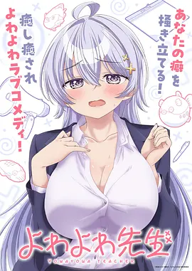 深海危机 海报