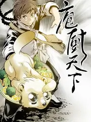 明星大侦探 海报