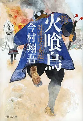 魔道祖师 海报