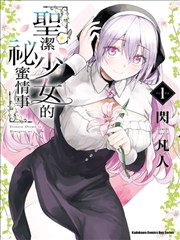 虚颜 海报